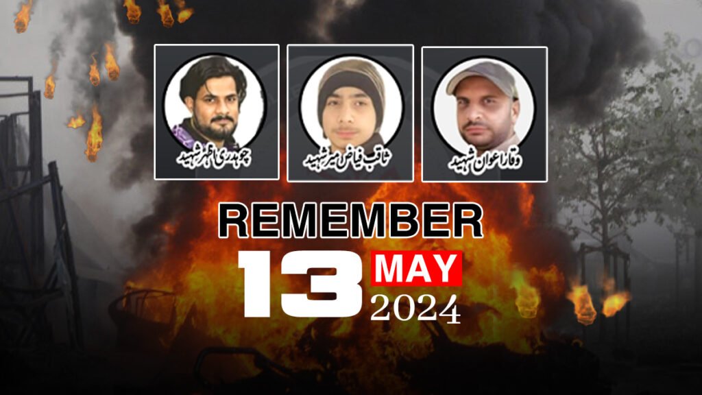 Remember 13 May 2024