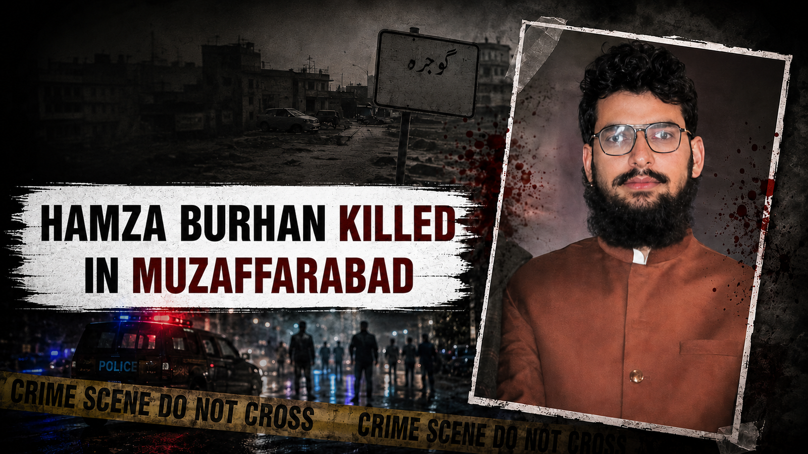 Hamza Burhan professor killed in Muzaffarabad shooting incident