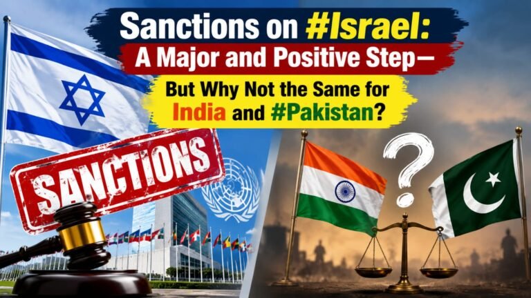 Sanctions on Israel: A Major and Positive Step —But Why Not the Same for India and Pakistan?